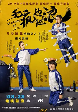 朴赞郁新片计划曝光 将担任《越狱者》导演、编剧 2022-12-08 12月8日，韩国导演朴赞郁新片计划曝光，他将在一部名为《越狱者》的电影中担任导演和编剧。