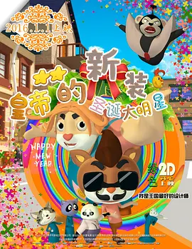 这份市场期待同样反映在票房表现上——其预售总额超3.