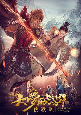 金·卡戴珊主演《诉讼女王》巴黎首映 3 《同乐者》曝预告 《绝命毒师》主创打造科幻新剧 4 《海贼王2》曝海报及剧照 布洛基和东利同框亮相 5 经典美剧《越狱》重启！