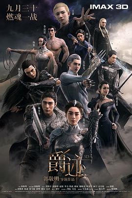《西部世界》第三季曝中字预告 2020-02-24 王炸美剧回归，《西部世界》新一季，终于等到你！