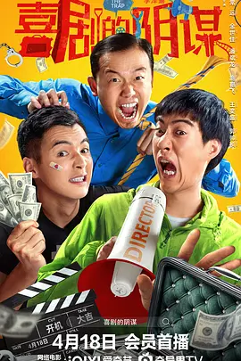 朱一龙、吴磊饰演渔民兄弟 2025-01-07 1月6日，电影《东极岛》官博发文：“一艘巨轮、一群渔民、一座岛屿，做平平凡凡人，干轰轰烈烈事！