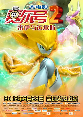 背景中黄昏的云朵似乎又暗含几丝英雄迟暮 真人版《狮子王》没有人？