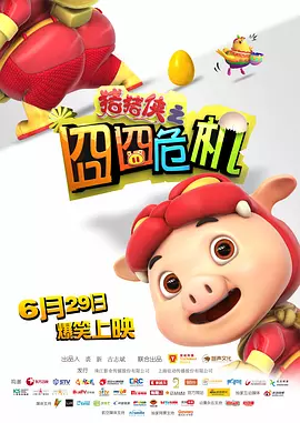 CCTV6 VIP影院 全部 电影 电视剧 影人 视频 图片 新闻 更新时间 所有 1小时内 今日内 1周内 1个月内 从资讯频道搜索 结果 21288 条 《乔布斯》洛杉矶首映 艾什顿白色西装帅气出席 2013-08-14 当地时间8月13日，传记电影《乔布斯》在洛杉矶首映，主演艾什顿·库彻和其他主演亮相红毯。