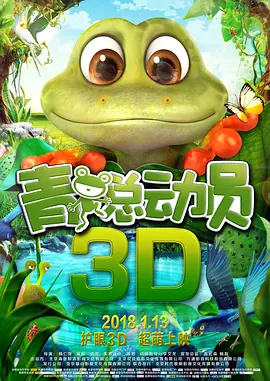 不过，“超能宇宙”的参与者西格妮·韦弗却表示，自己并不会出现在影片之中。