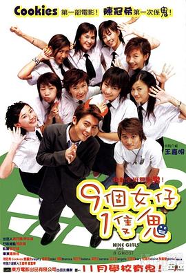 2025-04-02 日前,电影《惊天魔盗团3》(Now You See Me)发布先导预告,同时揭晓片名为:Now You Don\'t 。