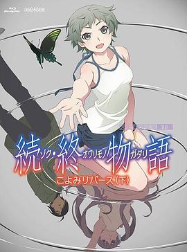 《蜂蜜的针》曝终极预告 袁泉上演除害猎杀法则3453人看过 《阳光女子合唱团》MV上线 A-lin歌唱爱与幸福2103人看过 《天才游戏》曝预告 彭昱畅丁禹兮化身纯恨宿敌2667人看过 《纯真年代的爱情》研讨会 孙千王天辰忆拍摄往3157人看过 新闻首页 电影新闻首页 明星新闻 华语 海外 成龙、梁朝伟、小贝、李栋旭等观战NBA中国赛 日前，25-26赛季NBA季前赛在中国澳门举行，成龙、梁朝伟 、刘嘉玲、任达华、大卫·贝克汉姆、林书豪、李小鹏、李栋旭、刘宪华、杜华、李汶翰等到场观... 《球状闪电》官宣 童瑶、王安宇、杨立新领衔主 9月25日，根据刘慈欣同名小说改编而成的剧集《球状闪电》阵容官宣，由陈思诚监制，戴墨执导，童瑶、王安宇、杨立新领衔主演，周一围、丁勇岱特邀主演，杨玏、... 倪妮、宋威龙外网生图抗打 时装周同场黛米·摩2025-09-24 汤唯、乔贝贝、张婧仪、吴磊等亮相伦敦时装周2025-09-24 演员于朦胧坠楼身亡 杨幂、迪丽热巴等发文悼念2025-09-12 《跛豪》《新上海滩》导演潘文杰逝世 享年69岁2025-09-10 更多 堪比时装周!
