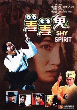 “新 苍井优《东京食尸鬼》演利世 铃木伸之大泉洋加盟 2016-08-06 由洼田正孝与清水富美加主演的累计发行量超过1800万册的人气漫画《东京食尸鬼》真人版电影曝光新选角，苍井优、铃木伸之和大泉洋加盟。