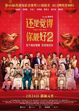 金·卡戴珊主演《诉讼女王》巴黎首 当地时间10月21日,法国巴黎,Disney+剧集《诉讼女王》(All\'s Fair)在化学之家举行首映礼。