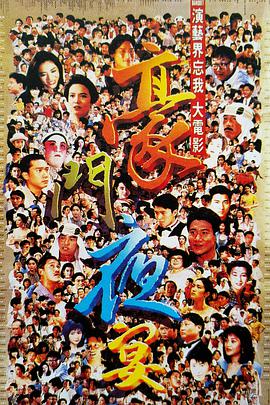 《怪奇物语5》发布动态角色海报 8 《小丑回魂》前传《欢迎来到德里镇》曝最终预告 9 谢尔比家族回归！