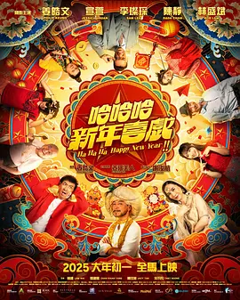 IMAX《阿凡达3》 沉浸观影抵达潘多拉！