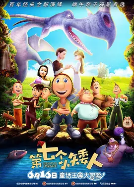 剧集《夜魔侠：重生2》定档2026.3.42025-10-21 更多 相关电影 一战再战 导演：保罗·托马斯·安德森 主演：莱昂纳多·迪卡普里奥 等 预告片 票房口碑连续上涨！