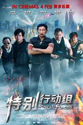 三个“小朋友”学习完扭曲变异了的单词，开始玩测试耐力的游戏。