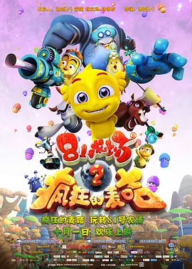 2023-11-09 韩国将翻拍电影《后来的我们》预计2023年上映 2022-06-16 美剧《功夫》翻拍电影大卫雷奇执导 2020-01-22 好莱坞翻拍亚洲电影成瘾 欲购买《畅销书》版权 2010-04-12 据韩国媒体报道，由严正花主演的电影《畅销书》随着上映日期的临近愈发引人关注，而近期好莱坞方面更是传出消息，表示有兴趣买下版权翻拍美国版《畅销书》。