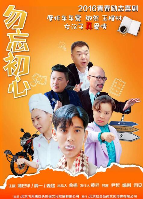 此前她几乎没有演过打戏，所以要面对的第一个挑战是演好角色的武替身份，为此进行了为期两、三周的训练。