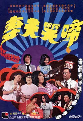 ie)连续5年担任某护肤品代言人，为求突破，她这次以超低胸礼服入镜，不过原就不丰满的上围更显平胸，只好以骨感美取胜，且由于掌镜的法国导演DidierKerbra要求完美 女神上演极致诱惑！