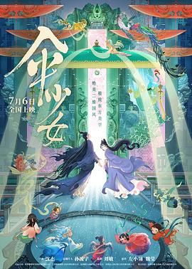 范冰冰与旧爱王学兵台上相互回避 台下秘密私语 2014-07-28 27日在北京，久未在公开活动中共同露面的范冰冰和其旧爱王学兵出席《白发魔女传之明月天国》的宣传活动。