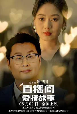 M电影观察室 | 58亿背后上市公司悲喜剧 《流浪地球》促涨停 2019-02-11 2019年春节档以累计超58亿元总票房落下帷幕，单日最高票房达到14.54亿元（大年初一），刷新去年同档期单日票房记录（12.78亿元），科幻电影《流浪地球》以20.10亿元强势领跑，其次为宁浩导演 电影《流浪地球》首映礼发布会 2019-01-28 2019年票房突破200亿！