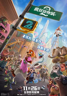 《戏台》的出彩之处还在于，它讲述的不仅是一段梨园行的传奇轶事，更以戏班为棱镜，折射出时代浪潮下的众生百态。