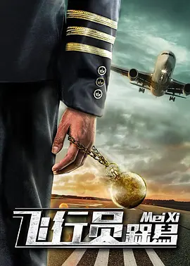 近日,根据外媒曝光的消息,将又有一位顶级演员加盟——曾出演“教父”三部曲的阿尔·帕西诺。