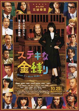 金·卡戴珊主演《诉讼女王》巴黎首 当地时间10月21日,法国巴黎,Disney+剧集《诉讼女王》(All\'s Fair)在化学之家举行首映礼。