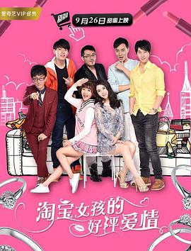 金·卡戴珊主演《诉讼女王》巴黎首映 3 《同乐者》曝预告 《绝命毒师》主创打造科幻新剧 4 《海贼王2》曝海报及剧照 布洛基和东利同框亮相 5 经典美剧《越狱》重启！