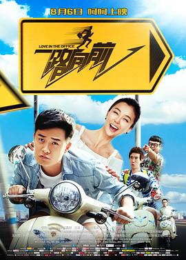 《再见的延续》共8集，将于11月4日在Netflix一次性上线全集。