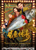 2025-02-26 近日，王家卫执导的经典电影《花样年华》特别版重返大银幕，引发了广泛关注。