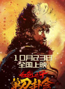在照片中，影片的主演之一凯拉·奈特莉一身典雅的复古装扮现身片场。