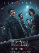 电影《比如父子》讲述的正是这样一个关于“弥补”的故事——少年邹桥突遭父亲离世，成年后，他借助AI技术令父亲“复活”，试图解 窦靖童机场送闺蜜水原希子 勾肩搂腰感情亲密 2015-12-07 6日，上周末刚刚在香港某音乐节上首度登台的窦靖童现身机场送闺蜜水原希子，她顶着一头粉色短发造型十分抢镜，见被拍变黑脸快闪。