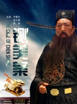 清澈的童声合唱与笑泪交织的幕 《如果声音不记得》将破3亿 《除暴》回升前三甲 2020-12-15 12月14日，周一全国院线总票房4688.04万。