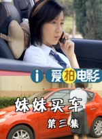 她头发凌乱、眼神坚毅。