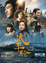《浴血黑帮》宣布推出续集剧集 10 德鲁·斯特鲁赞去世 曾为《哈利·波特》设计海报 独家专访 王鹤润专访 | “见山是山” 从演自己到成为角 宋木子专访|从“献声”到“参演”的圆梦之旅 明星写真 去写真频道 王俊凯盛夏光年大片 展现一纪成长轨迹与艺术 啪姐性感登封！