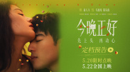 A：对，我小的时候确实有过专业的训练，我希望自己能够将这个特长运用到角色当中，就像我刚看过的电影《捕风追影》，里面有非常激烈的打戏，我特别期待能够在这样的作品里演类似的角色。