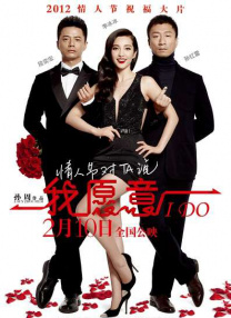 弗兰科《世界末日》曝角色海报 烂仔帮满脸惊恐 2013-05-30 由塞斯·罗根和埃文·戈登伯格执导的《世界末日》日前又曝光一批角色海报。
