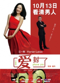 女星安妮·海瑟薇烈焰红唇深V诱惑，一贯的精练短发显示“安妮宝贝”的俏皮可爱，与老公亚当·舒尔曼在台上头贴着头大秀恩爱。