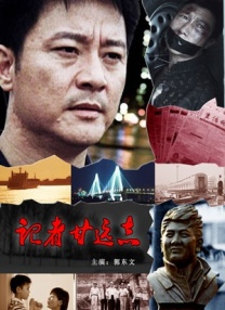 她与团队深入调研了国内多地老年抑郁的现状，发现当下许多家庭在代际沟通中容易忽视老人的心理状态。
