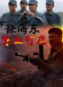 2025-10-23 电影《731》首映 姜武李乃文孙茜谈铭记历史2025-09-19 《艾米丽在巴黎》片场事故 助理导演因心脏病去世2025-08-25 热门新闻 食物和爱都不可辜负！