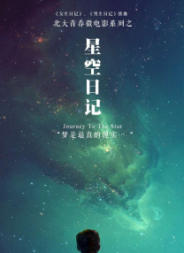 《非洲遇见你》曝光特辑 聚焦草原上的反盗猎者 2018-10-16 2018年唯一一部非洲实拍大片《非洲遇见你》今日发布“草原的枪声”视频特辑。