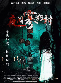 《蜘蛛侠：英雄远征》单日票房稳定保持在6000万水准，累计票房将破9亿，即将超越本年度进口片票房第五名《阿丽塔：战斗天使》的 周票房:《阿凡达2》守住周冠 春节档预售票房破亿 2023-01-18 2023年第二周（1月9日至1月15日），中国内地影市票房报收3.12亿元。