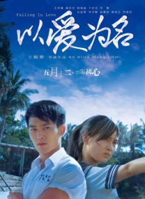 该剧是导演马特·里夫斯2022年大热影片《新蝙蝠侠》的衍生剧，科林·法瑞尔回归扮演企鹅人。