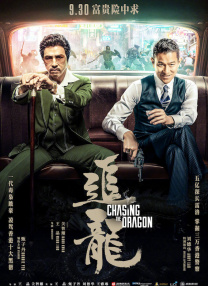 在这支预告中，我们看到了库珀所扮演的大厨似乎是之前做错了很多事情，归来之后并不受人待见，前老板、前合作伙伴都弃他而去。