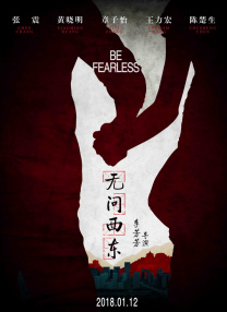 因热门美剧《绯闻女孩》而被中国观众所熟知的“查克”艾德早已成为炙手可热的香饽饽，由他主演的3D空难片《绝命航班》将于3 《达荷美女战士》曝海报 维奥拉·戴维斯尽显英姿 2022-07-22 取材自非洲最强全女子军团真实历史故事的史诗动作电影《达荷美女战士》（暂译）发布首款正式海报。
