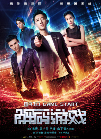 AI时代，喜剧创作有哪些冲击与机遇” “AI能否取代喜剧演员”等议题展开。