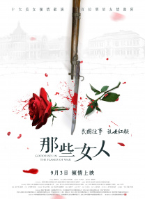 照片中，杨紫琼身穿水蓝色镂空连衣裙，勾勒出纤细腰身，黑色卷发披肩，耳间佩戴精美饰品，加上精致妆容，58岁的杨紫琼看起来状态超好，气质出众。