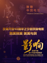 小猪妖在短片里的小伙伴乌鸦怪，最终没有入选，於水解释，原因在于“它的嘴太长，扮演谁都很困难，逻辑上有所欠缺，只好忍痛割爱”。