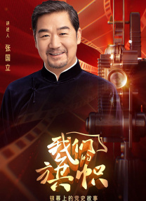 《唐探1900》美术奇迹这样诞生 时间：2025.02.20 ： 作者：Sebastian ： 幕后 | 《唐探1900》美术指导赵学昊：为一部电影搭出一座城 时长：08:14 ：电影网 展开 幕后 | 《唐探1900》美术指导赵学昊：为一部电影搭出一座城收起 时长：08:14建议WIFI下打开 专稿 截至发稿，《唐探1900》票房突破32亿！