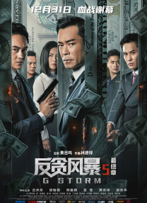 因为中国电影需要《蛟龙行动》这样的重工业电影……我再度声明一下，《蛟龙行动》绝不撤档！