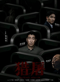 在物资匮乏的年代，钱塘江潮水裹挟的不仅是惊涛骇浪，更是沿岸百姓的生死存亡。