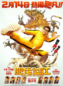 剧集由托马斯·温特伯格（《狩猎》《酒精计划》）执导，弗雷德里克·罗格瓦尔编剧，将聚焦赫赫... 《同乐者》曝预告 《绝命毒师》主创打造科幻新2025-10-23 《海贼王2》曝海报及剧照 布洛基和东利同框亮2025-10-22 经典美剧《越狱》重启！