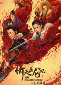 《功夫熊猫3》曝拜年特辑 大师汉斯·季默联手郎朗 2016-02-10 “春节正宗合家欢”动画电影《功夫熊猫3》今日片方发布一支配乐特辑披露“史上最豪华配乐阵容”，好莱坞顶级配乐大师汉斯·季默领衔音乐创作团队， 《F1：狂飙飞车》曝特辑 汉斯·季默演奏激情乐章 2025-06-25 《F1：狂飙飞车》发布“激情乐章”制作特辑，揭秘好莱坞配乐大师汉斯·季默为影片作曲的幕后故事。